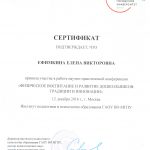 конференция 2018 001