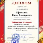 наука и творчество