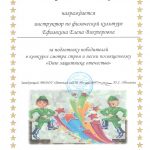 смотр строя и песни 001